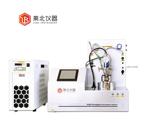 V系列微波反應(yīng)釜